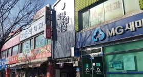화봉종합시장