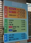 이랴이랴숯불왕갈비