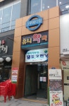 유니약국