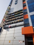 건강제일내과의원