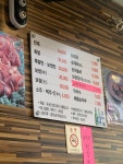 김씨도마