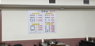란이네삼겹살