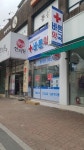 바른약국