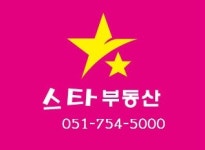 스타부동산공인중개사사무소
