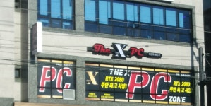 더엑스PC 인천도화점