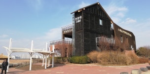 소래습지생태공원전시관