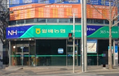 월배농협 월서지점