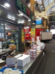 목화떡집