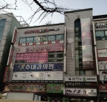 한사랑가정의학과의원