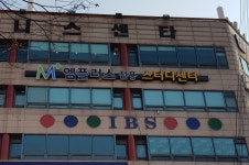 엠플러스스터디센터
