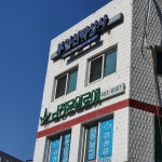 부일선박상사