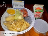 이배달마약삼겹떡볶이 상당구점