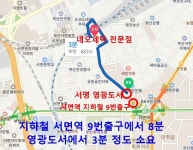 네오세탁전문점