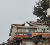 진보건설기계