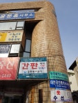 유한광고공사