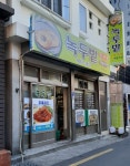 녹두밭