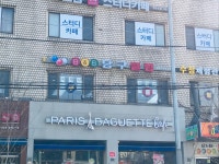 B&B당구장