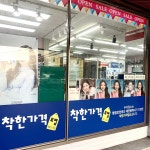 드림안경콘택트