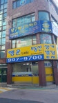행운PLANNING부동산공인중개사사무소