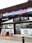 서문통신