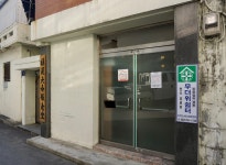 천수경로당