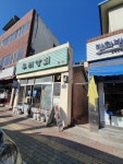 우리상회