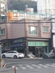 대성건재사