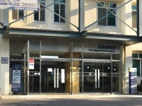 한양대학교 서울캠퍼스사회과학관