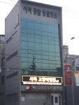 사하동물병원