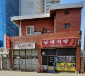 1988태화루