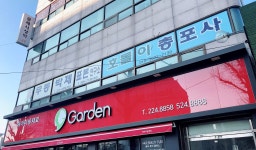 무등박제호돌이총포사