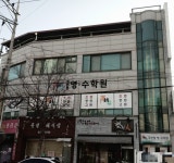주한철영수학원