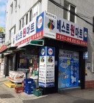 베스트원마트