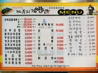 꼬마김밥신화앤죽