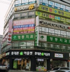 고진석수학학원