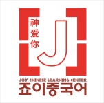 차이홍 청라초은교습소