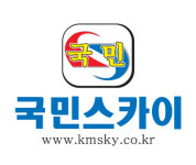 익산스카이 국민스카이차 크레인