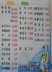 골목길