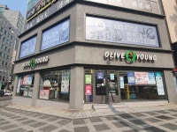 올리브영 제주연동점