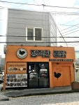 정직한통닭 중앙점