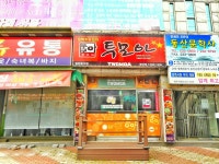 투모아 월산점