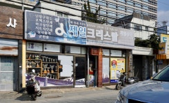 제일상사