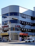 삼덕회계사무소