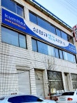 세무법인 송정 심정규사무소