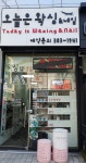 오늘네일