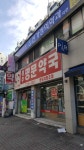 청주명문약국