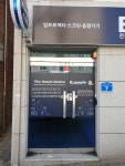 빔플 프로젝터 충북 청주지점