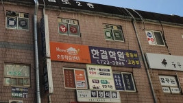 한결학원