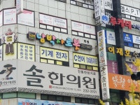 남박사로봇코딩학원