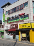 충효재가복지센터